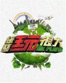 静静影视网综艺剪辑与叙事课程封面