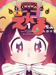 静静影视网从漫画到分镜改编课程封面